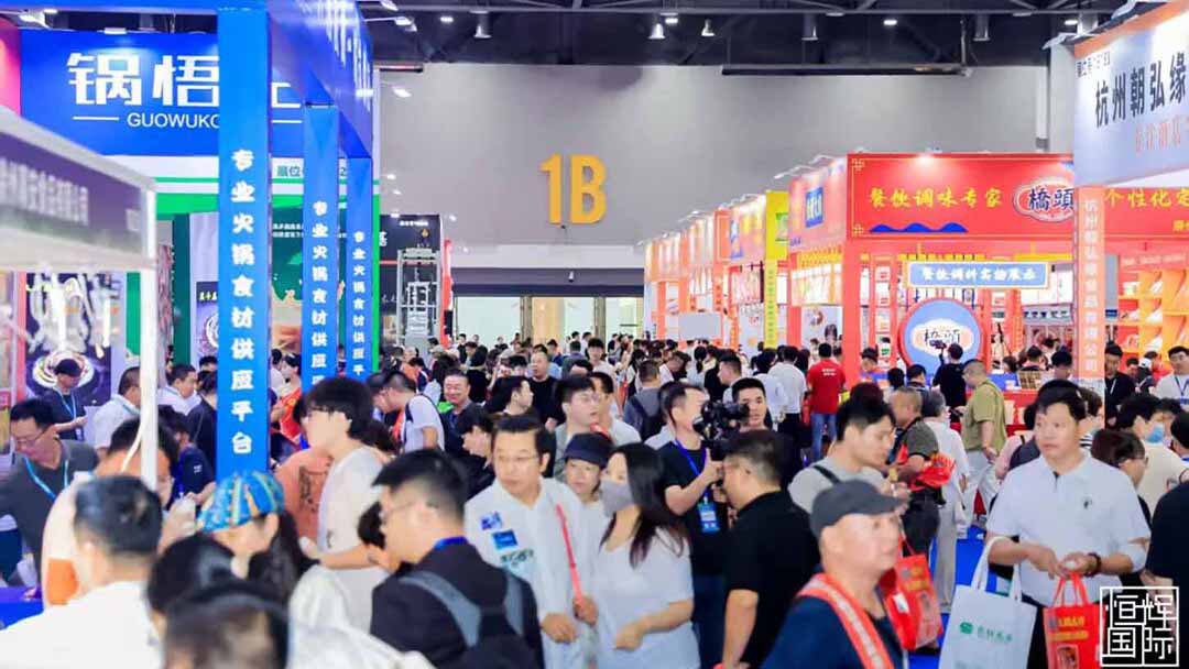 找爆品,拓商机,就来第17届杭州食餐会!6.11-13免费领票