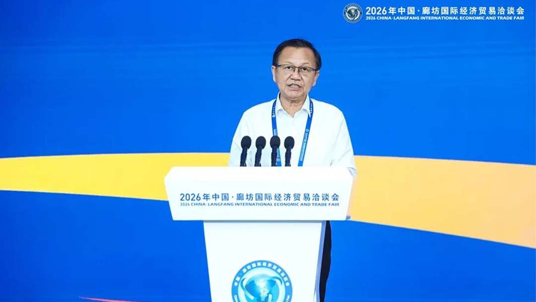 2026中国廊坊国际经济贸易洽谈会采购对接会成功举办