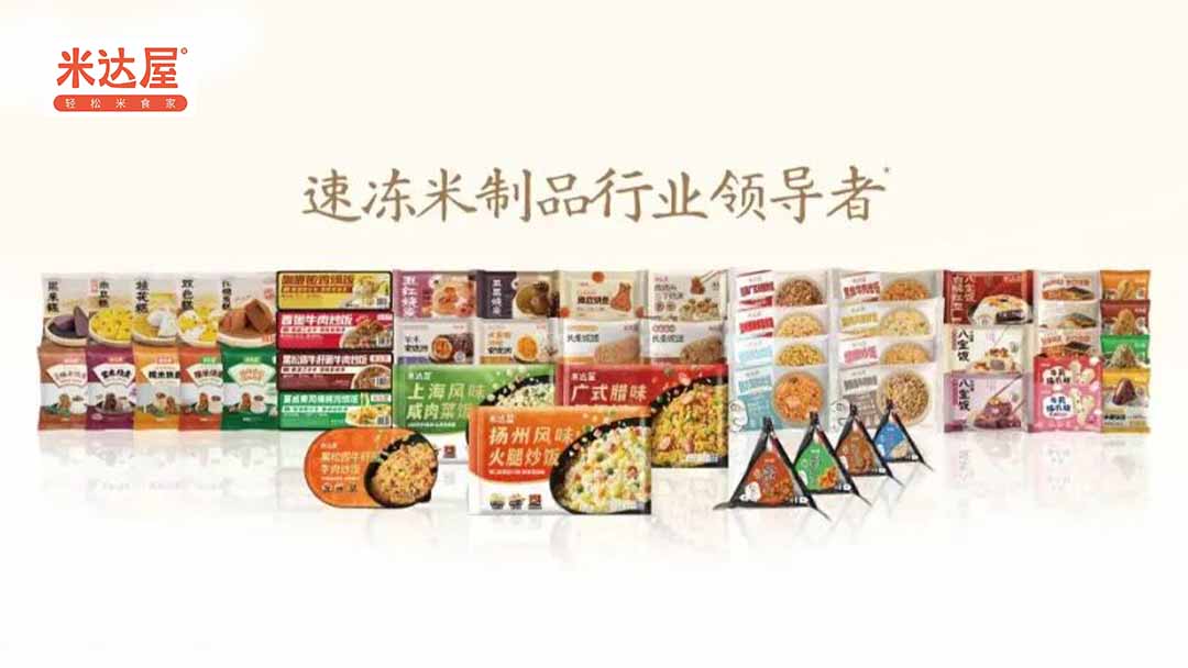 展商推介 | 米达屋新品寿司卷来了！